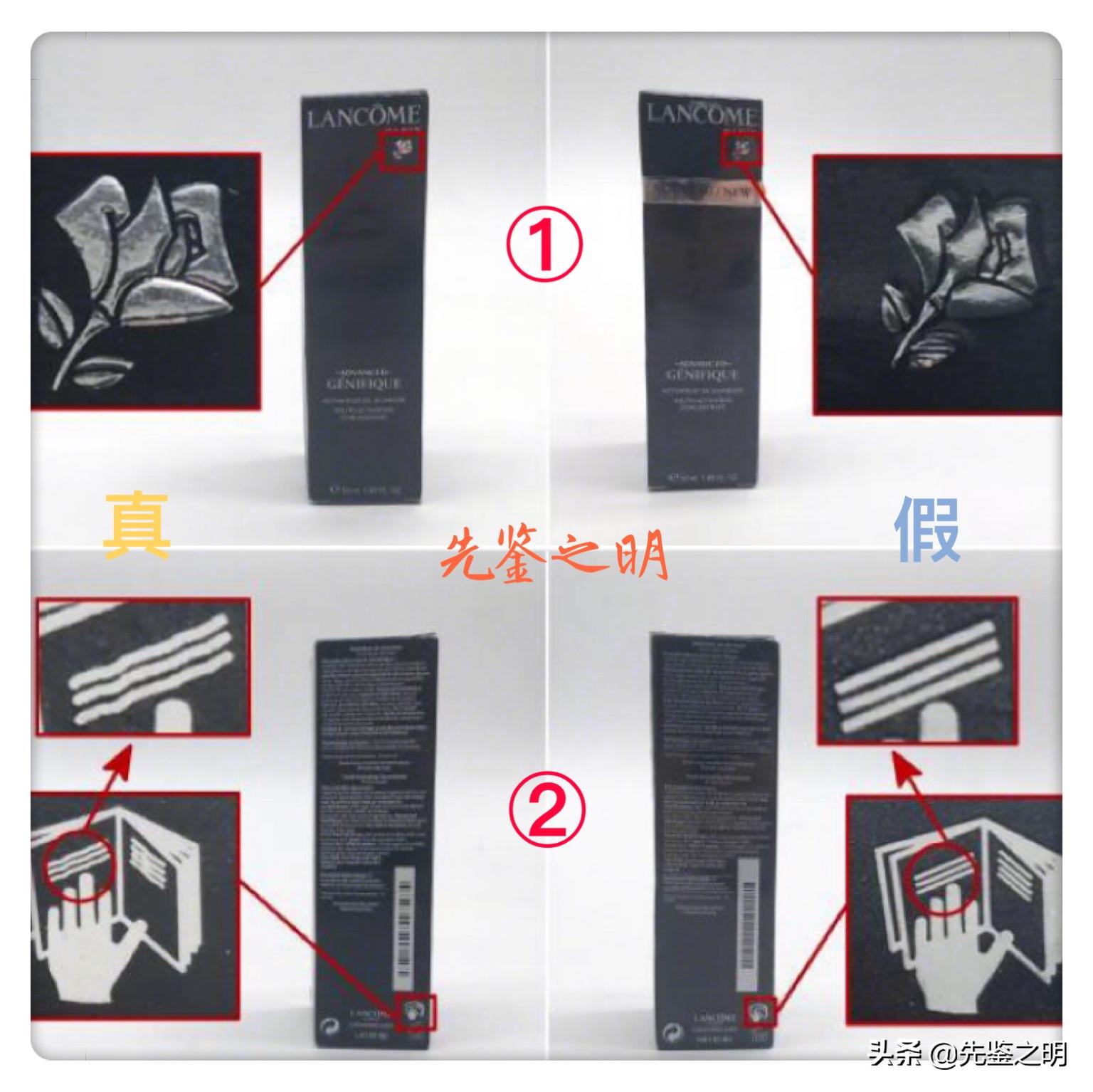 *局骗**:我在某鱼100块钱买了一瓶兰蔻小黑瓶,然后就被拉黑了