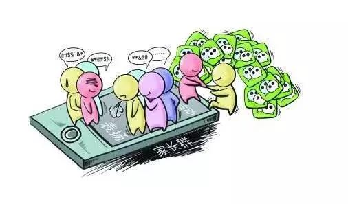 这些年,这些"群"