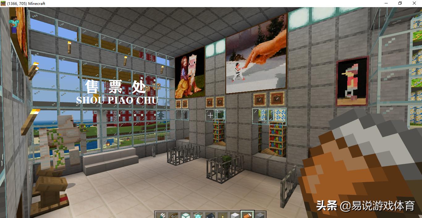 我的世界打造小型城市,我的世界建造小型城市计划