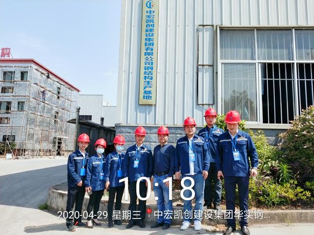 中宏凯创建筑劳务产业集团,中宏凯创集团经营部