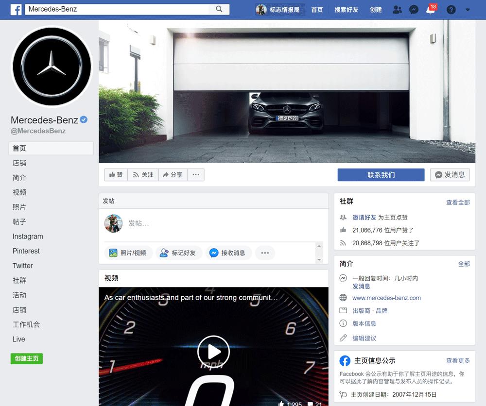 奔驰最新logo,奔驰logo换现代