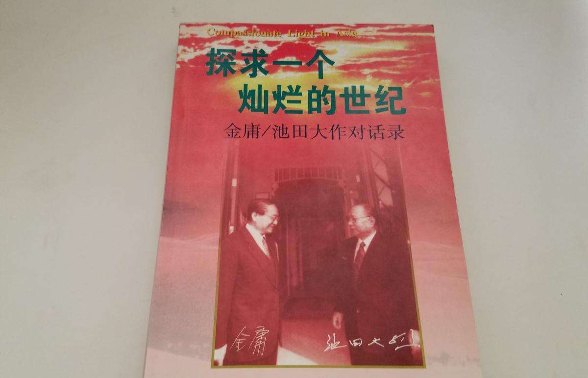 金庸对鲁迅的态度,金庸与鲁迅谁厉害