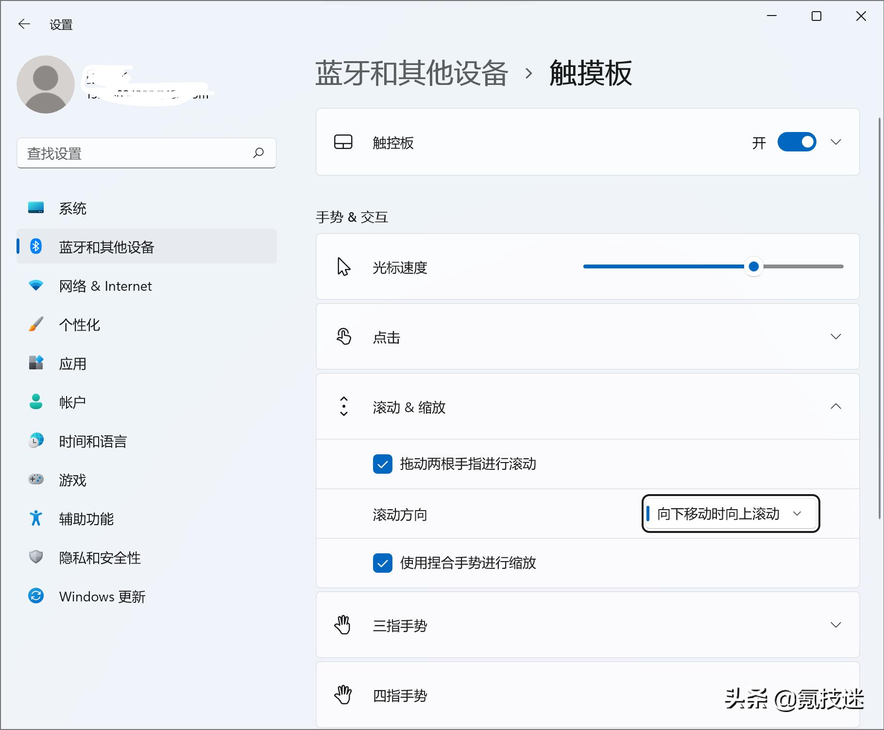 macbook安装win10还是win11好,macbookprowindows11