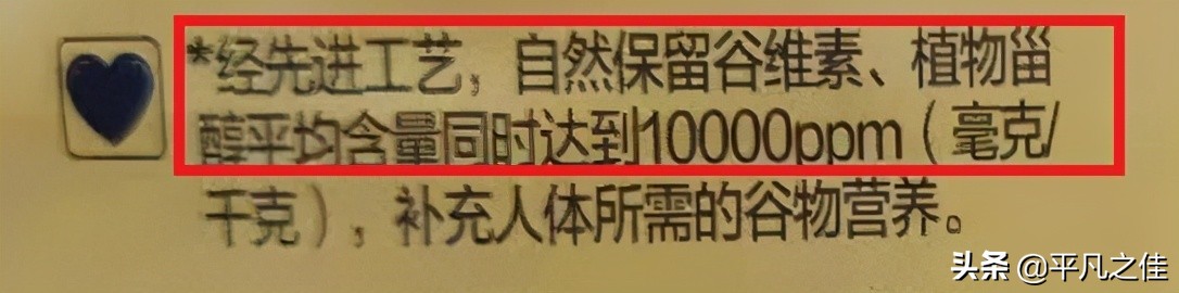 菜籽油稻米油花生油玉米油哪个好,花生油稻米油玉米油的优点和缺点