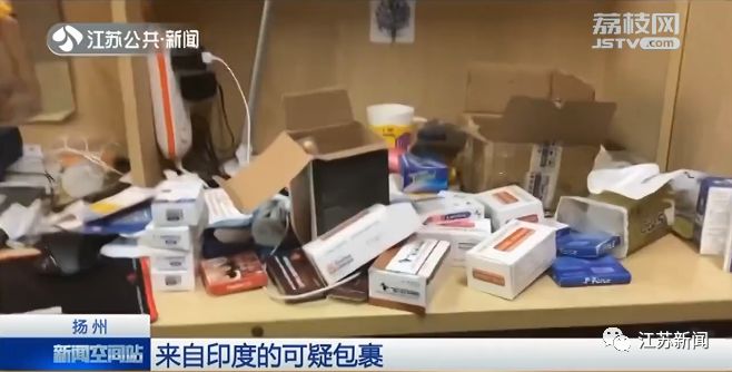 一个神秘包裹，毁了23岁高材生的前程！