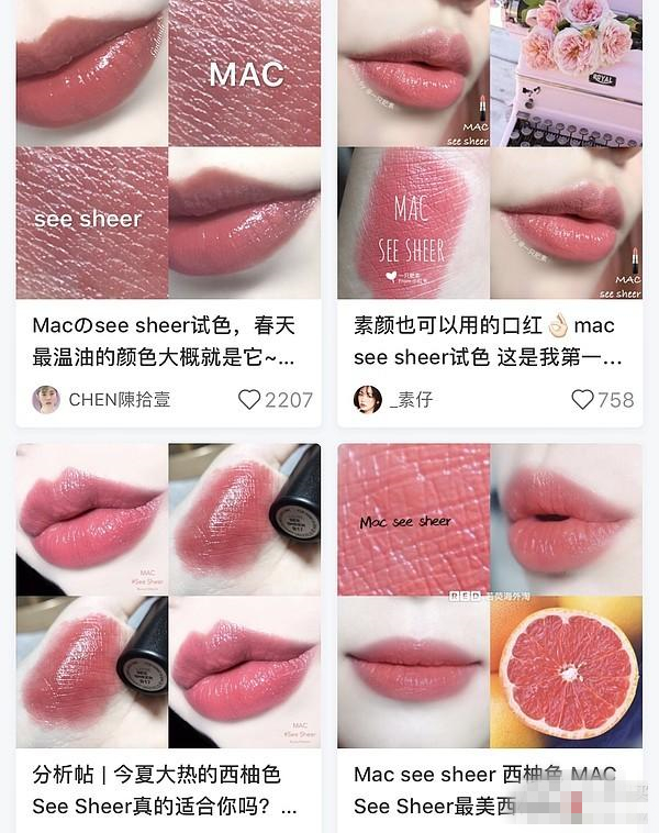 李佳琦介绍的mac口红,李佳琦口红mac牛血色