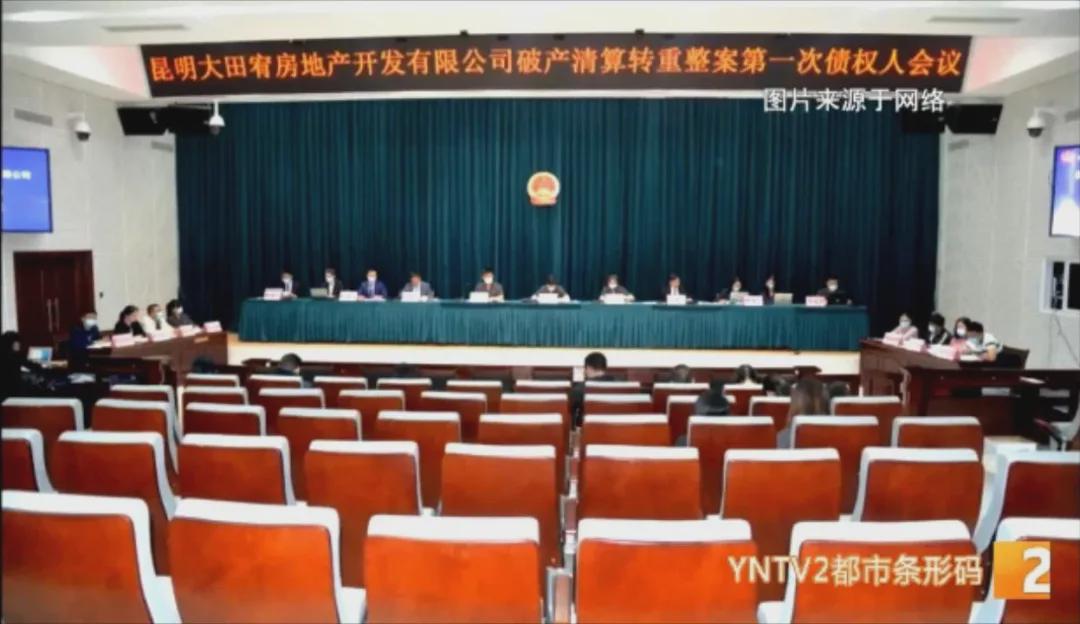 昆明恒大停工楼盘,昆明最大烂尾楼盘是怎么回事