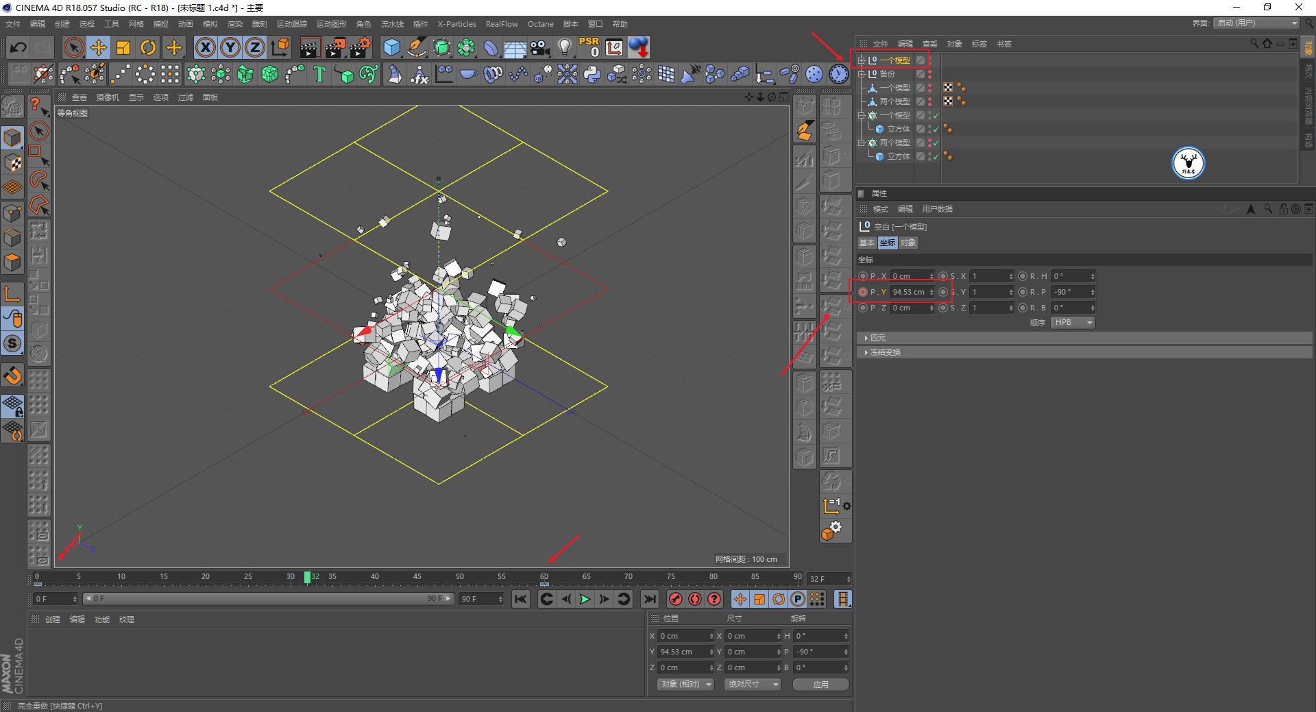 c4d鐗规晥鍔ㄧ敾瑙嗛鏁欑▼,c4d瑙嗛瀹炴櫙缁撳悎鏁欑▼