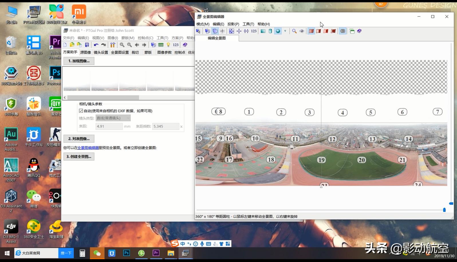 从拍摄到剪辑整个详细教程,从拍摄到剪辑制作新手