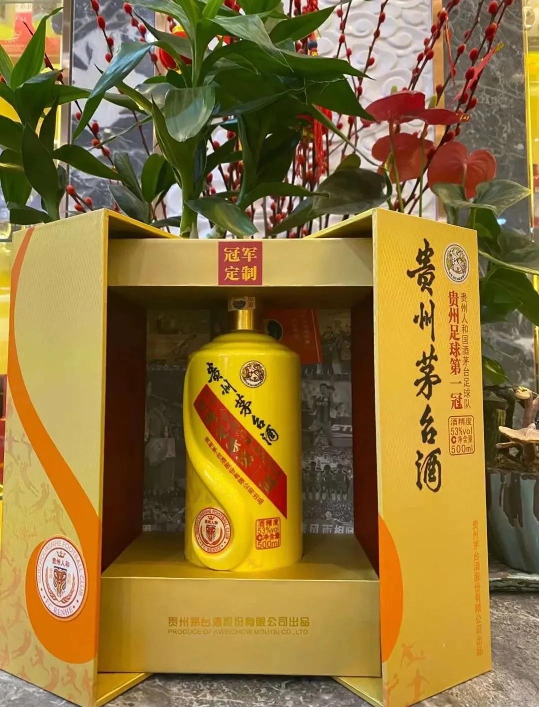 茅台纪念酒类型,茅台纪念酒上哪发现