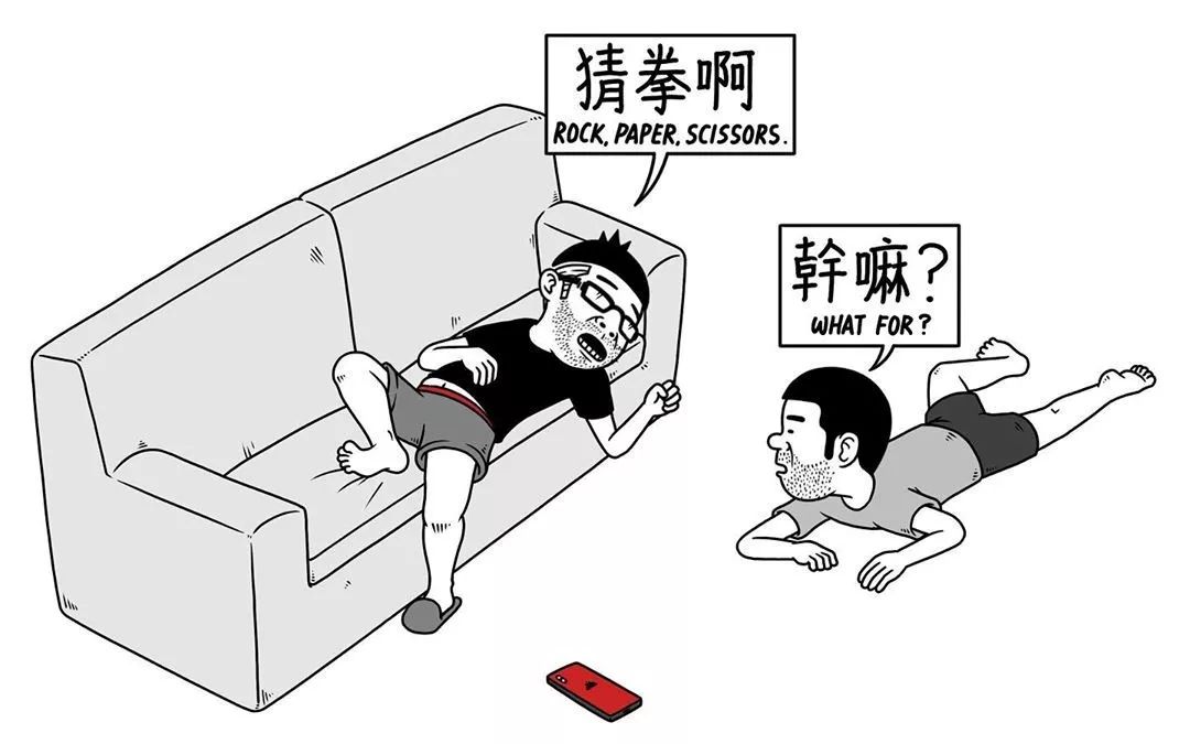 和周杰伦合作过的漫画家,一个不知名的漫画家