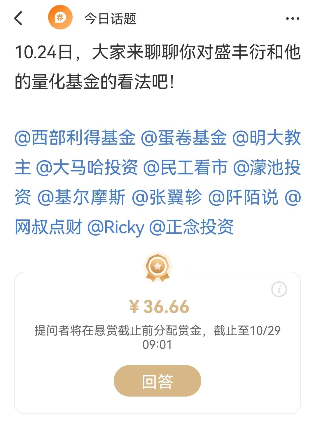 近两年收益最好的十大基金,有哪些是比较好的基金