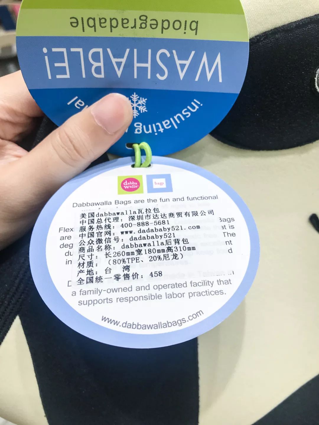 儿童书包推荐0-3岁有必要买吗,儿童书包162元