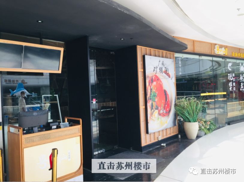 闭店！转租！今天我实探苏州万达，很多网红店都撑不住了