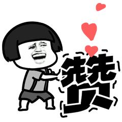 最强神回复幽默段子,精辟的幽默回复