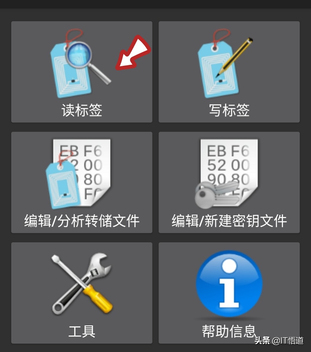 怎么能把加密门禁卡变普通门禁卡,如何将加密门禁卡变成手机门禁卡