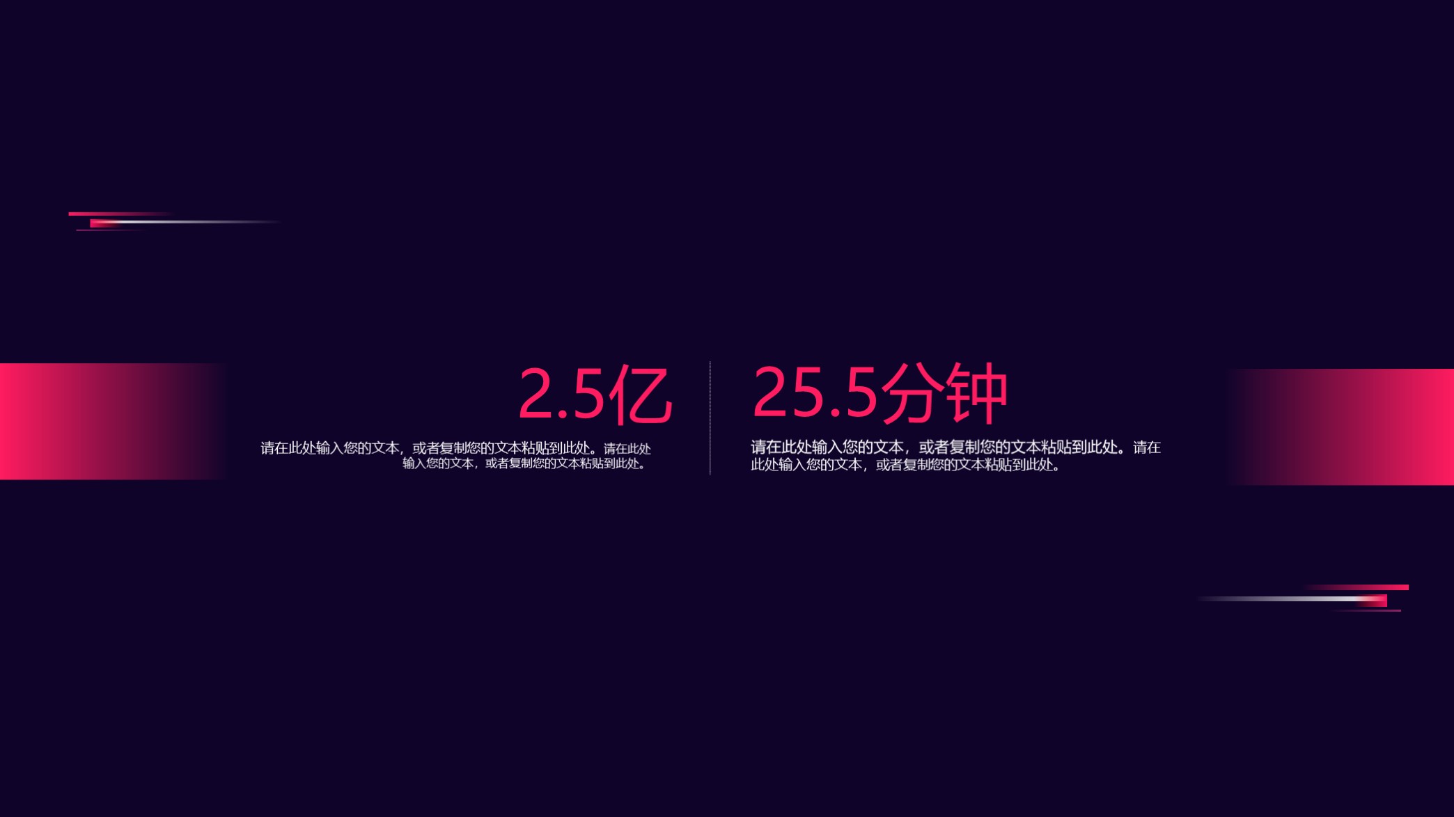 商业计划ppt路演免费,计划书路演ppt模板