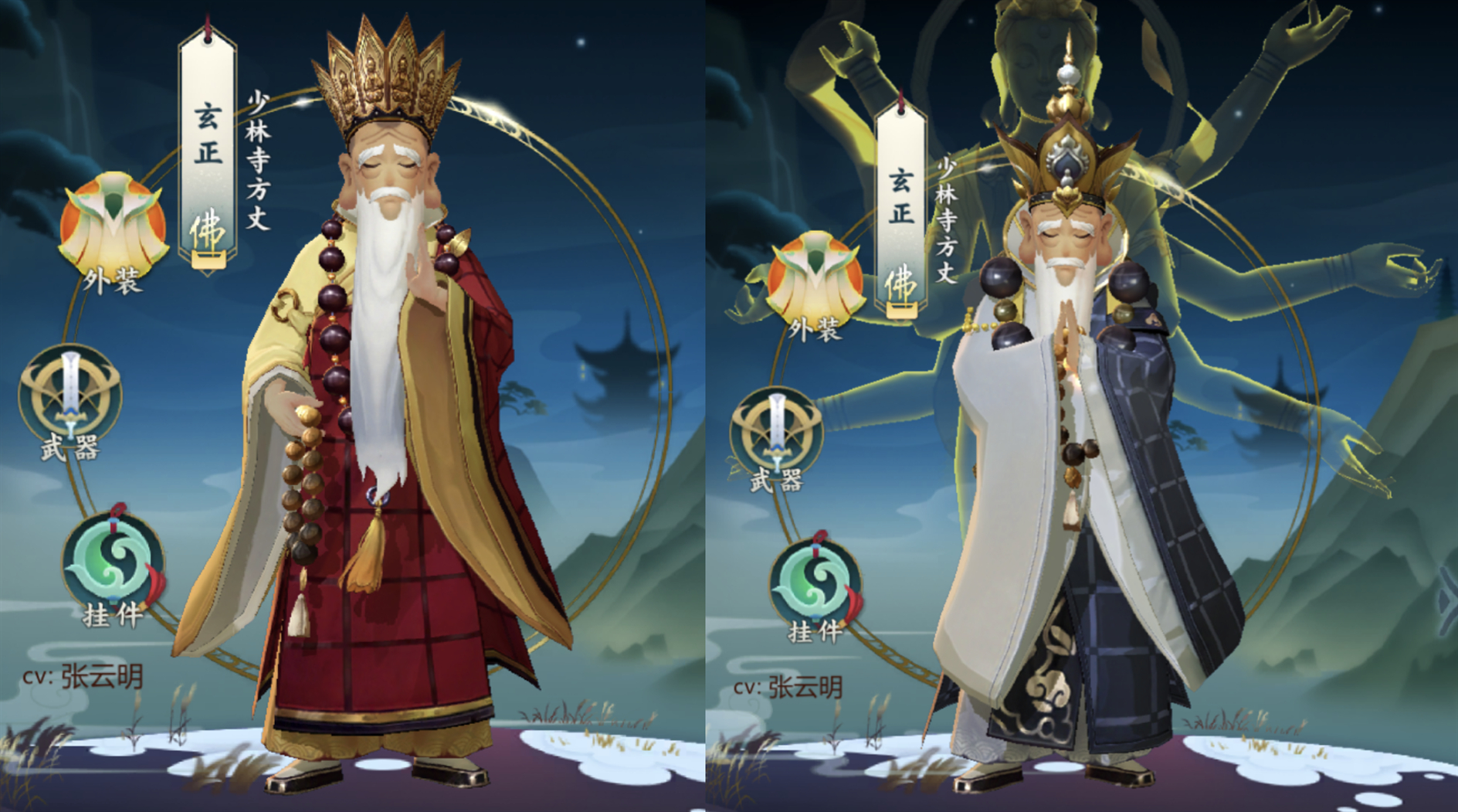 剑网3指尖江湖少林弟子技能,剑网3指尖江湖少林培养哪个角色