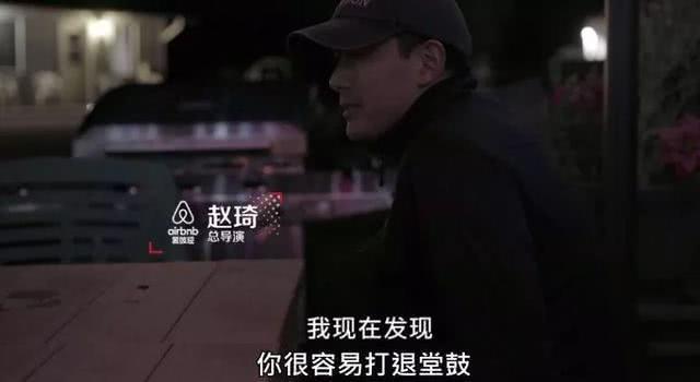 anglebaby录骑行节目,一共5天行程竟搭了4天车,导演都崩溃了
