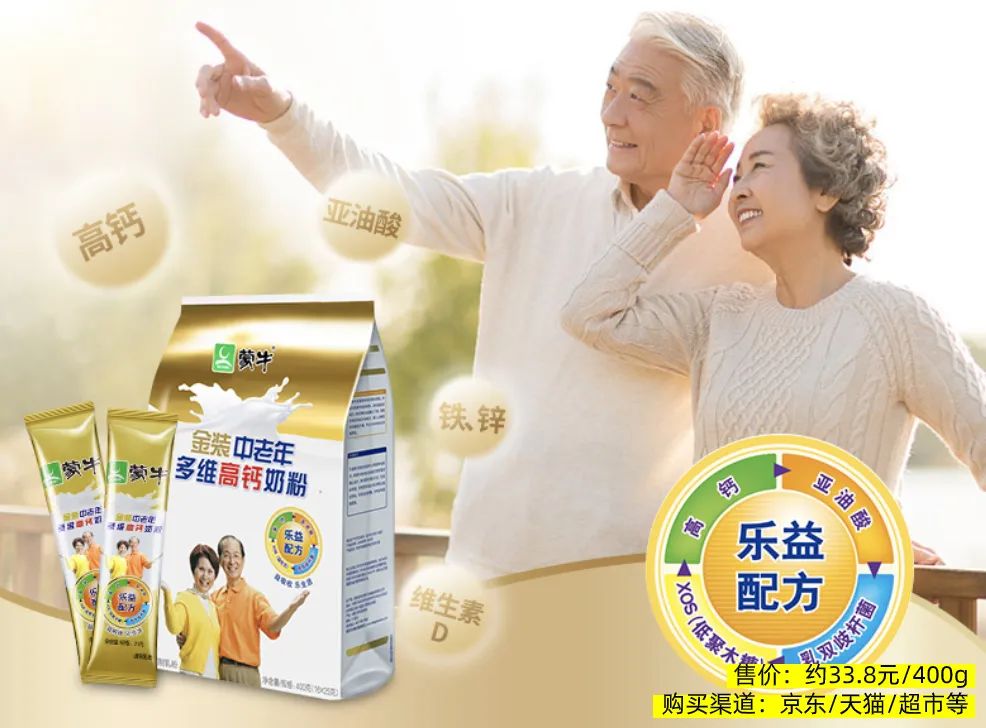 进口成人奶粉含hda哪个牌子的最好,优利士纯羊奶粉成人400克多少钱