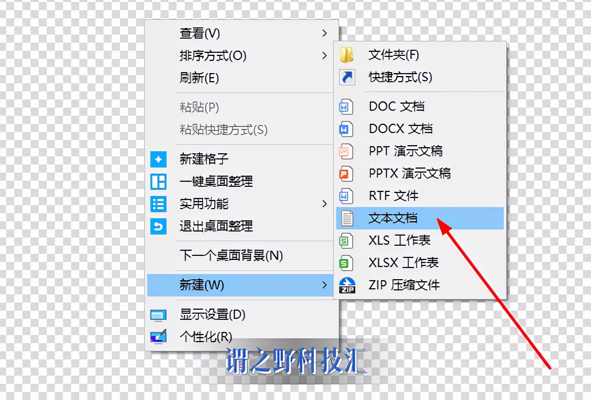 微信电脑版多开最简单的方法,电脑微信多开教程win10