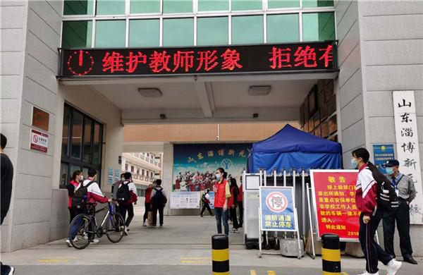 淄博各个初中考入市实验,张店各初中考入市实验中学人数