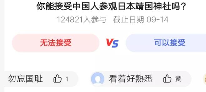 惊爆：张哲瀚出事后竟牵连出日本