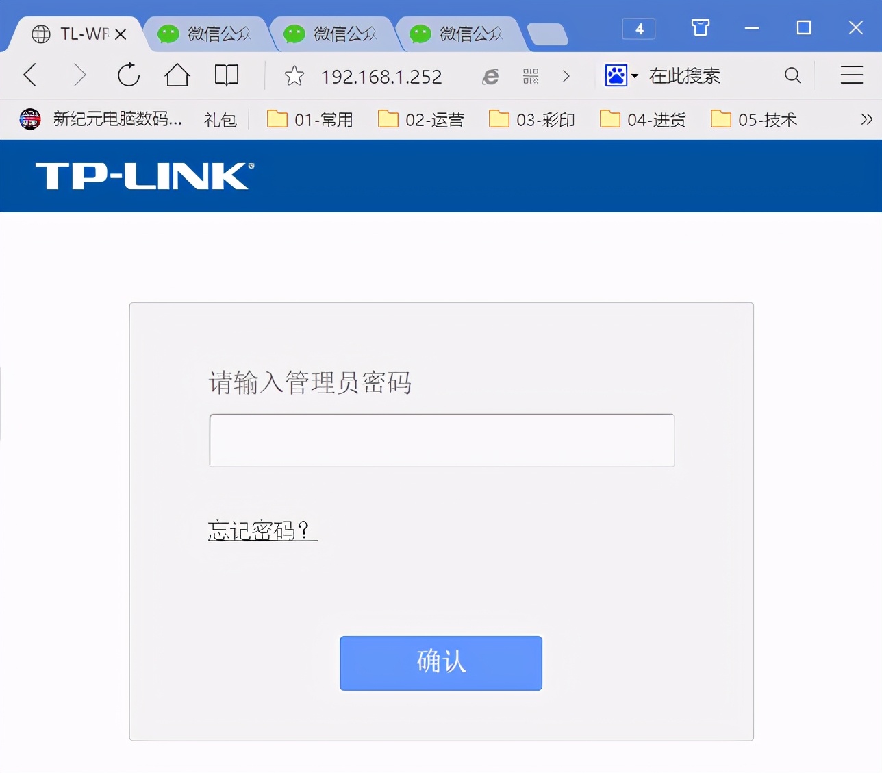 无线路由器设置教程网速快,第二个路由器怎么设置无线桥接