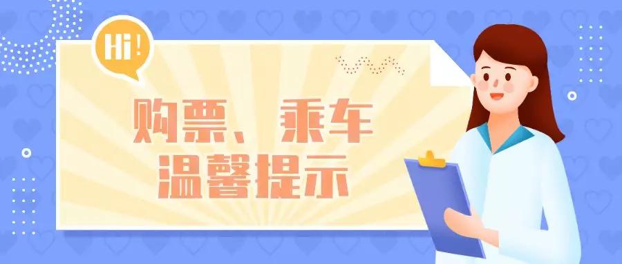 重庆四公里站恢复90%以上班线,重庆主城有12个汽车站