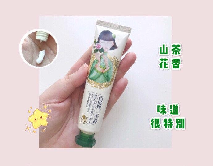 爆款推荐秋冬护手霜滋润保湿,护手霜推荐平价好用90后