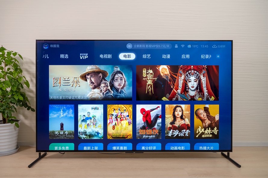 选家电选天猫优品,选家电就选海尔卡萨帝