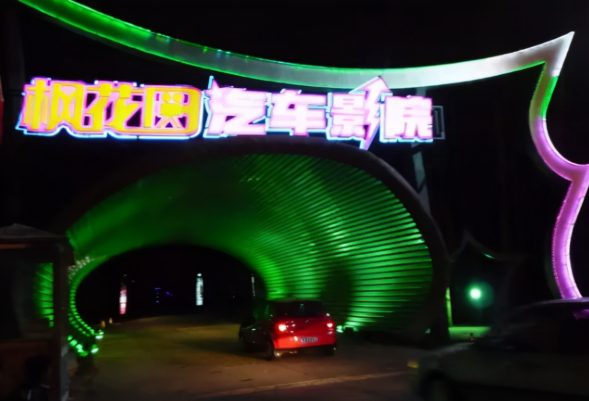 国内比较有名的电影院有哪些,国内好的汽车影院