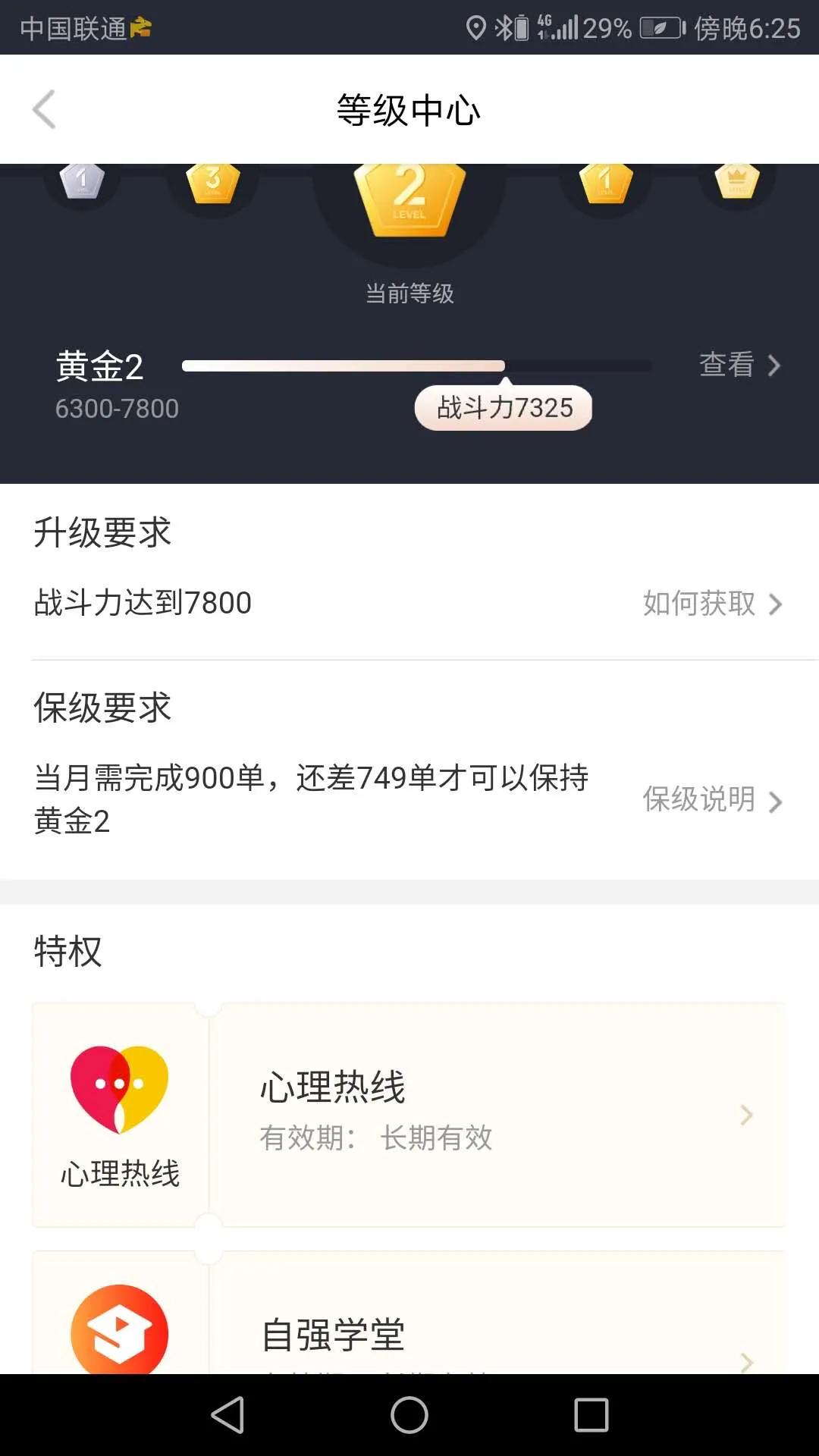 负债的人是进工厂还是跑外卖,进工厂打工还是跑外卖好