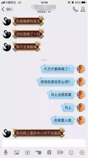 闻了敌敌畏有什么症状,误食敌敌畏后会有哪些症状