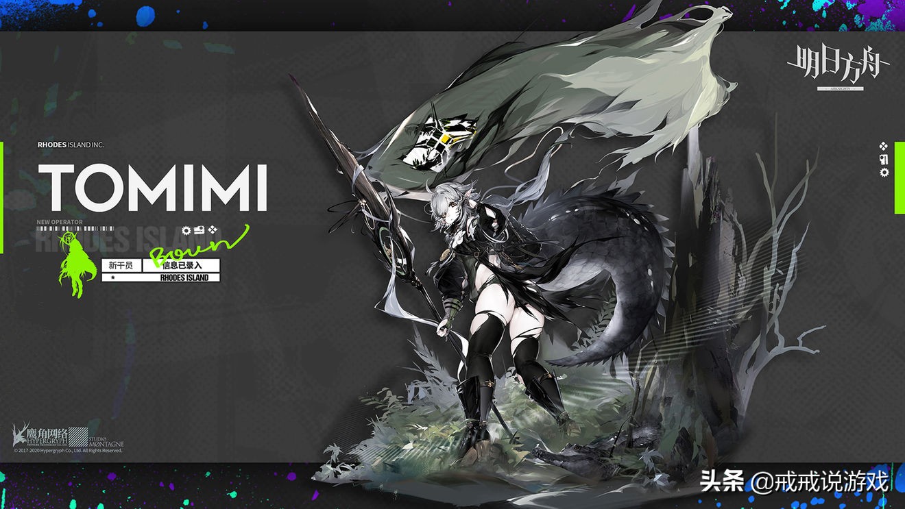 明日方舟新卫星干员 (明日方舟拉普兰德干员介绍)