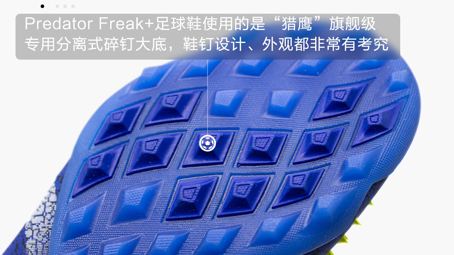 阿迪达斯predatorfreak3tb足球鞋,阿迪达斯predator足球鞋售价