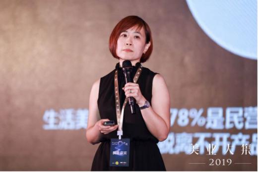 2023美业全国展会,美业峰会2024