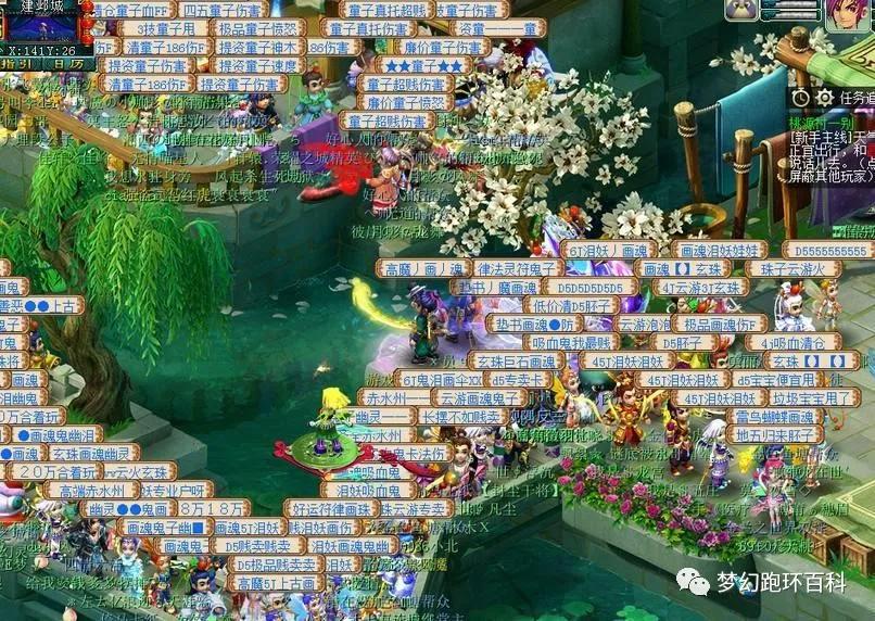 梦幻西游赚钱最快的办法,梦幻西游最直接的赚钱玩法