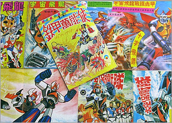 1980年代卡通画册,香港80年代卡通视频