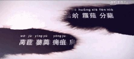 生僻字火到韩国和日本,生僻字外国人唱的完整版