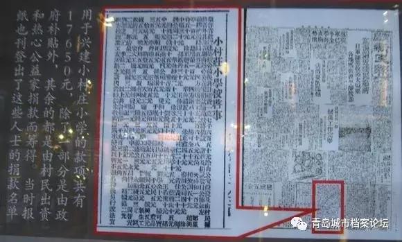 青岛城市记忆第二季,青岛城市记忆第三集