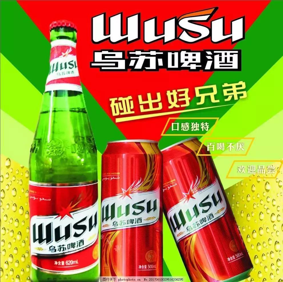 新疆疆内品牌,盘点新疆人最熟悉的本土品牌