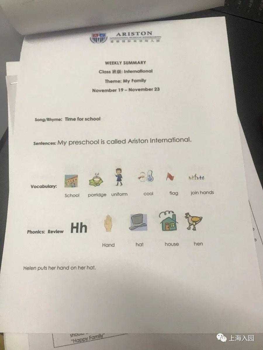 探园|这家幼儿园拥有600平楼顶高尔夫练习场,建校2年口碑超好!