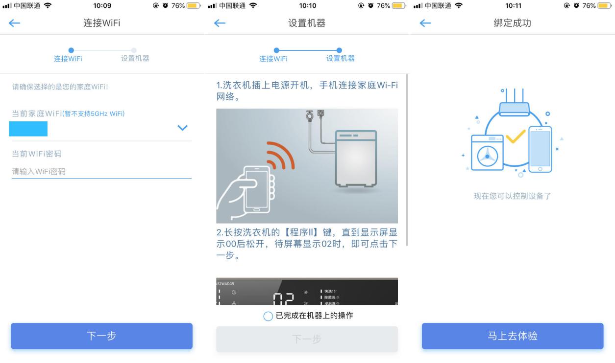 小天鹅tg70-g1201滚筒洗衣机用法,td100q61y小天鹅水魔方滚筒洗衣机