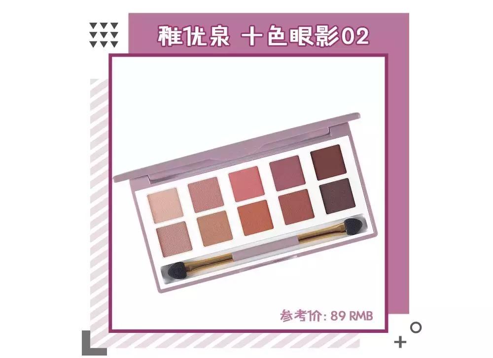 大牌眼影盘推荐,不要吃土买大牌跟着国货走