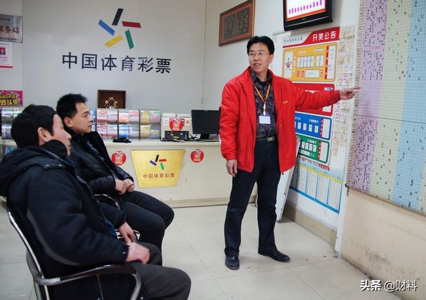 彩票有没有可能是个骗局,彩票开奖有骗局吗