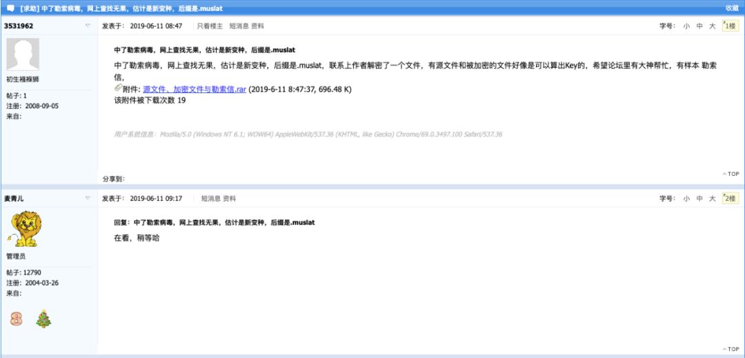 中了勒索病毒重装系统可以解决么,中了勒索病毒怎么办