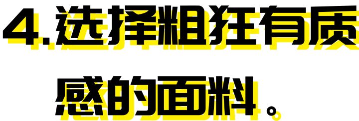 偏瘦男生如何穿衣,偏瘦男生如何穿