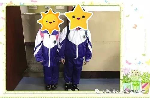 天津六区小学校服,天津市津门小学校服