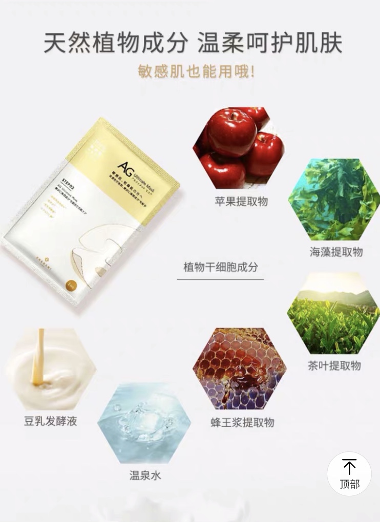 日本黑科技皮肤,日本黑科技产品去皱纹